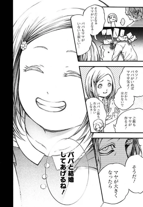 ⑨ 