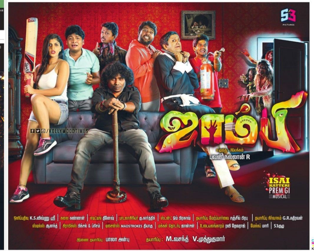 kollywoodtimes's tweet photo. #Zombie First Look Poster
#ZombieFirstLook @VijaySethuOffl @iYogiBabu @iamyashikaanand @Gopiaravindhraj @soonapaana006 @follow_anbu @balaanbu24 @TeaeMKay @17BhuvanR @Premgiamaren @kannan_art @prabhu_sanjeev @johnsoncinepro @digitallynow https://t.co/OmGE3eF7nV