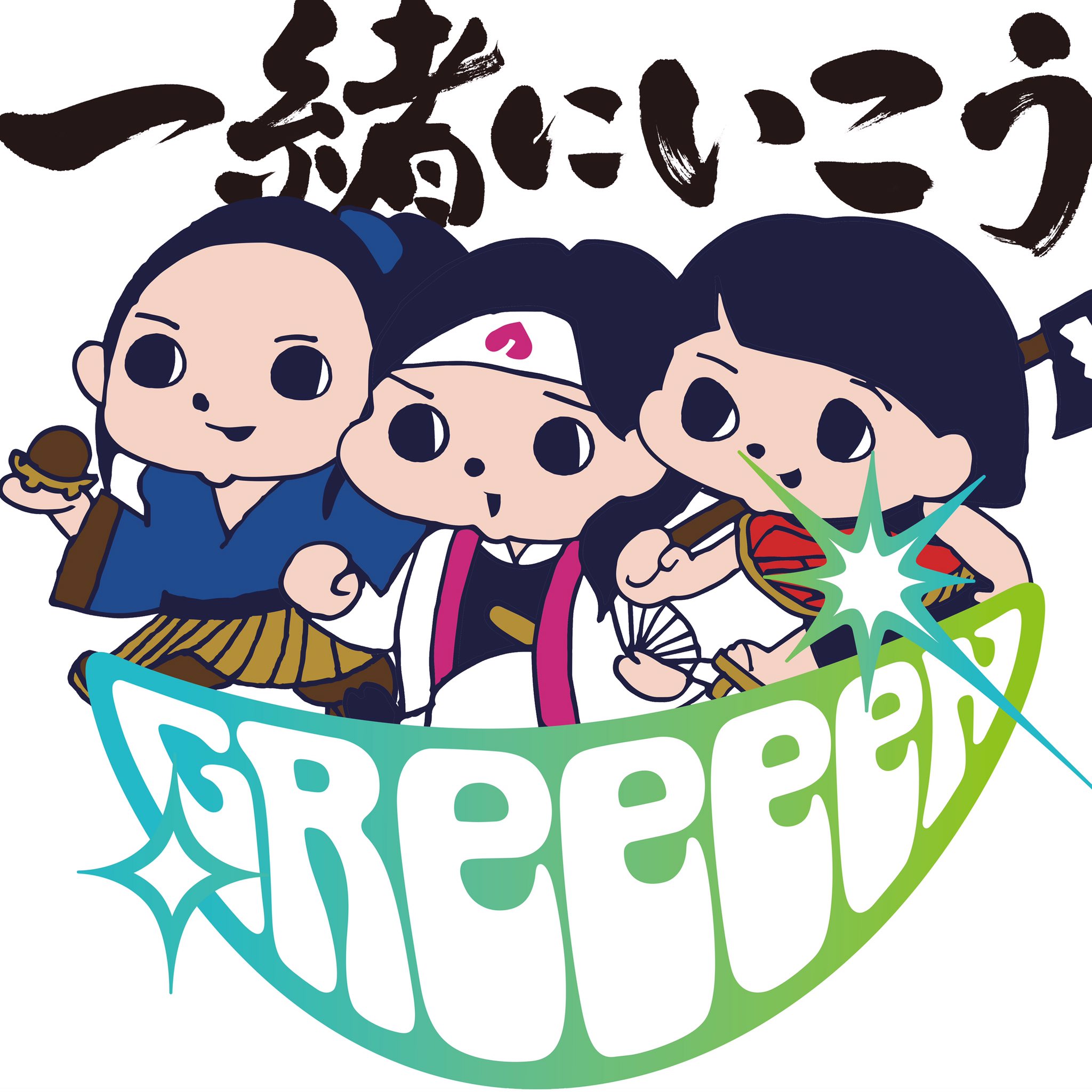 三太郎シリーズ Twitter Search Twitter