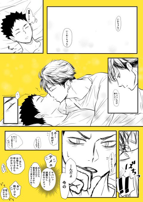 Nikoichi 14さんのイラスト一覧