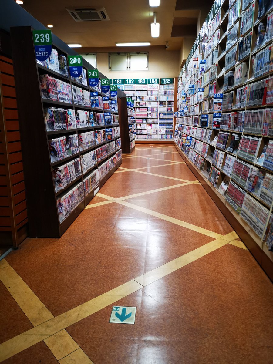 湯乃泉 東名厚木健康センター 東名厚木漫画センターの準備開始です 蔵書数 冊 温浴施設としては 断トツの日本1位 漫画喫茶としては 日本5位との事です オープン日は またお知らせ致します 東名厚木漫画センター 湯乃泉 東名厚木健康センター 東名厚木漫画センターの準備開始です 蔵書数 冊 温浴施設としては 断トツの日本1位 漫画喫茶としては 日本5位との事です オープン日は またお知らせ致します 東名厚木漫画センター