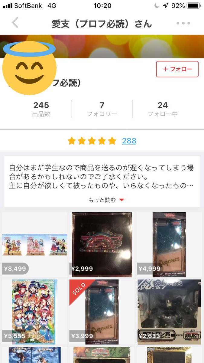 ラブライブサンシャイン映画 Twitter まとめ 三日月の夜 ラブライブサンシャイン映画 Twitter まとめ 三日月の夜