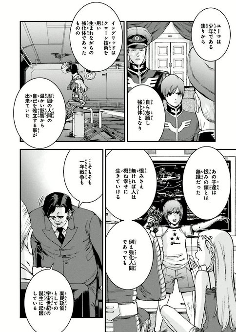 ジョニーライデンの帰還 を含むマンガ一覧 ツイコミ 仮 ジョニーライデンの帰還 を含むマンガ一覧 ツイコミ 仮