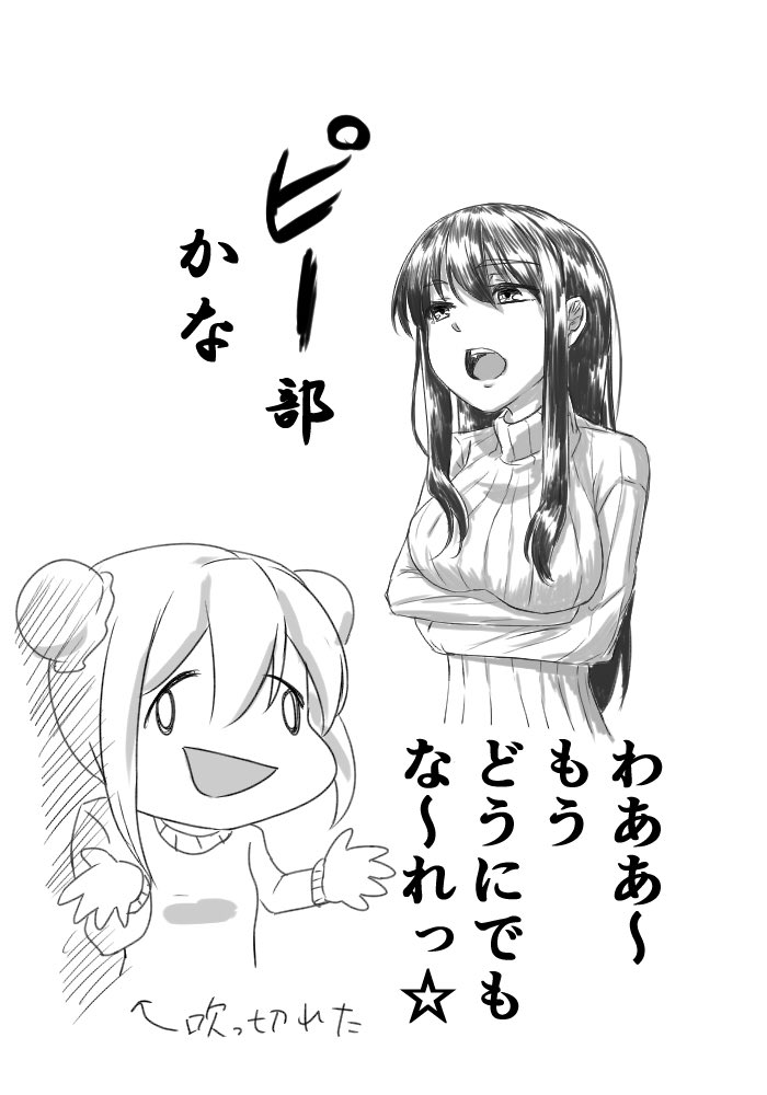 僕の東京旅行②

これにて一旦完結!!
本当は秋葉原とかコミケの事も描きたかったけど、1番印象に残ったのはこの話だからね!
また暇ができたら続き描くかも。

今はやること沢山あるから、そっちを頑張りたい! 