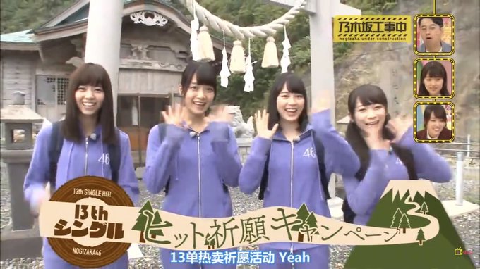 太田神社 乃木坂48がヒット祈願で登った太田神社が日本一過酷な神社としてめざましテレビに登場 まとめダネ 太田神社 乃木坂48がヒット祈願で登った太田神社が日本一過酷な神社としてめざましテレビに登場 まとめダネ