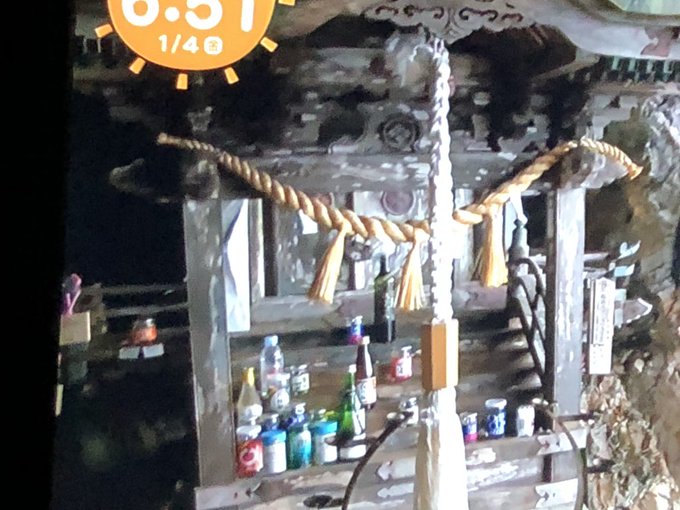太田神社 乃木坂48がヒット祈願で登った太田神社が日本一過酷な神社としてめざましテレビに登場 まとめダネ 太田神社 乃木坂48がヒット祈願で登った太田神社が日本一過酷な神社としてめざましテレビに登場 まとめダネ