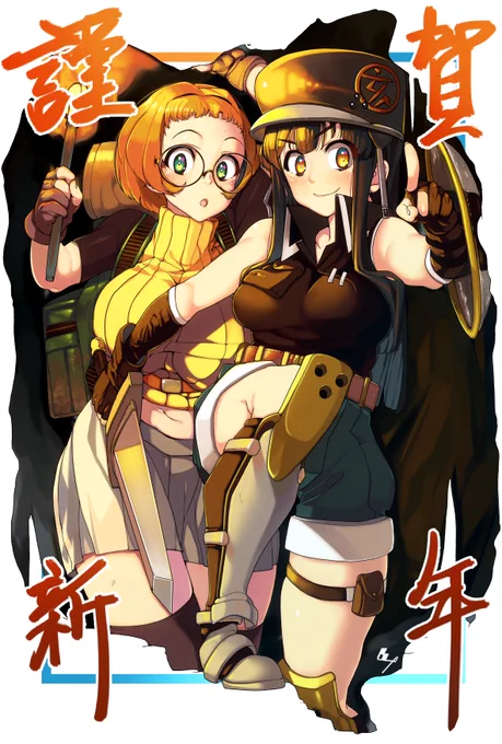 あけましておめでとうございます! 