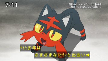 ポケットモンスター 地球とは遠く離れた惑星の話と判明 ただし