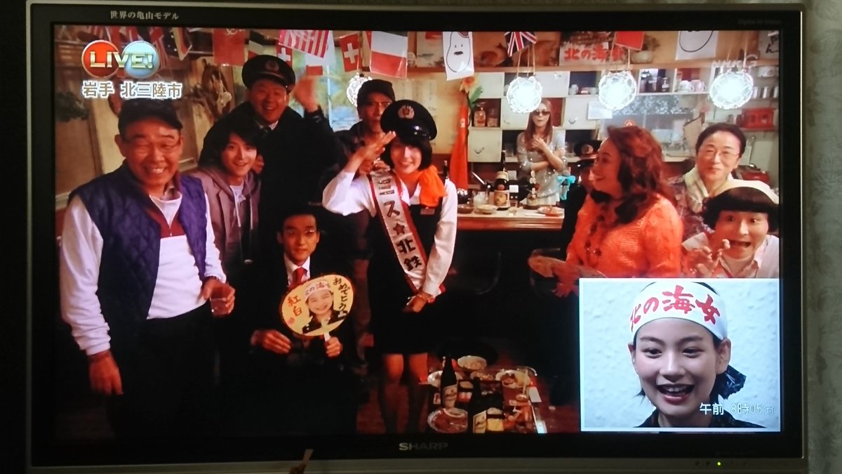 明珠在掌 あけじゅさん בטוויטר 平成25年 第64回紅白歌合戦 あまちゃんスペシャル紅白 あのときリアルタイムで視聴できた幸せ そして録画を何度でも見れる幸せ 紅白あまちゃんフォーエバー Nhk Nhk紅白 平成の紅白 あまちゃん 能年玲奈 のん のんちゃん 能年 明珠在掌 あけじゅさん בטוויטר 平成25年 第64回紅白歌合戦 あまちゃんスペシャル紅白 あのときリアルタイムで視聴できた幸せ そして録画を何度でも見れる幸せ 紅白あまちゃんフォーエバー Nhk Nhk紅白 平成の紅白 あまちゃん 能年玲奈 のん のんちゃん 能年
