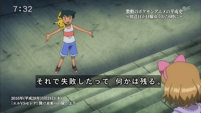 Popular Tweets Of アニポケ好きの人 1 Whotwi Graphical Twitter Analysis