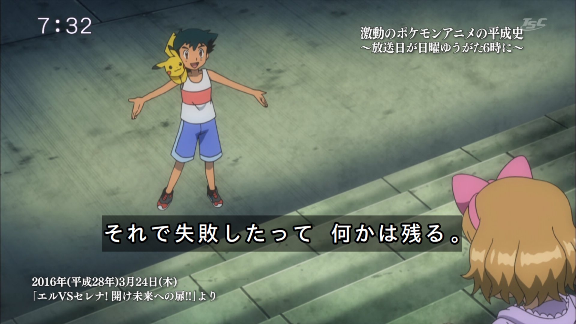 アニポケ好きの人 サトシって名言多いよなぁ Anipoke アニポケ T Co Ehfmvfqtdr Twitter