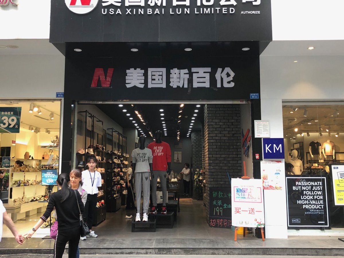 WarrenWhyteUK's tweet photo. A few interesting fashion items spotted last year in Chengdu. #Gucci #PeppaPig #TescoValue #Carling #justdoit https://t.co/niV6GWZOcC