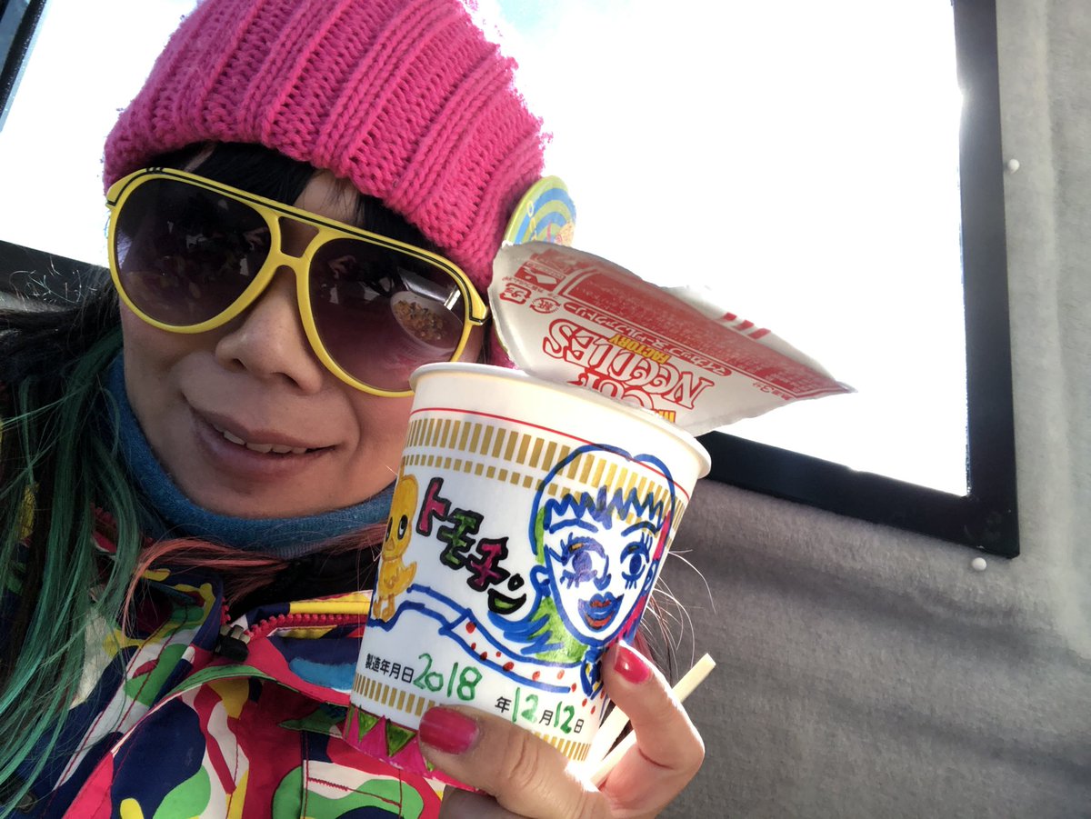 tomochin63's tweet photo. 「竿始め」
初釣りにいってきましたぁー!
平成最後の新年一発目の釣果は!?
2月15日の「トモチンのフィッシング笑」(DAIHATSU心斎橋角座)でお話しちゃう🤧🤧
#hitrush
#釣り初め https://t.co/rWAjdjNCmp