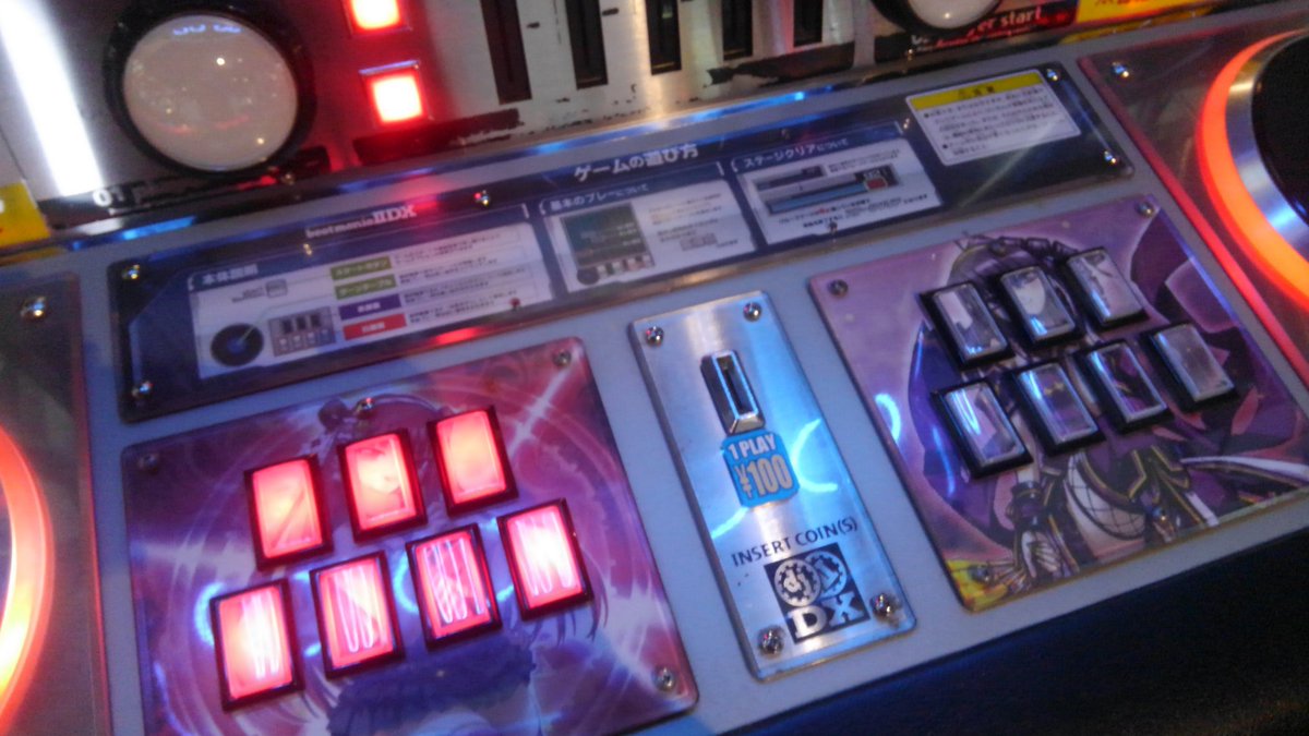 Uodeg 石川 ゲーム パラダイス 金沢駅の兼六園口から徒歩八分 ホームラン の三階 二台あってスタートボタンが謎改造されている 左が鍵盤重め皿軽め右が鍵盤軽め皿重めのメンテで右のが好み 値段安い