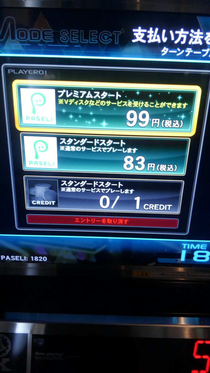 Uodeg 石川 ゲーム パラダイス 金沢駅の兼六園口から徒歩八分 ホームラン の三階 二台あってスタートボタンが謎改造されている 左が鍵盤重め皿軽め右が鍵盤軽め皿重めのメンテで右のが好み 値段安い