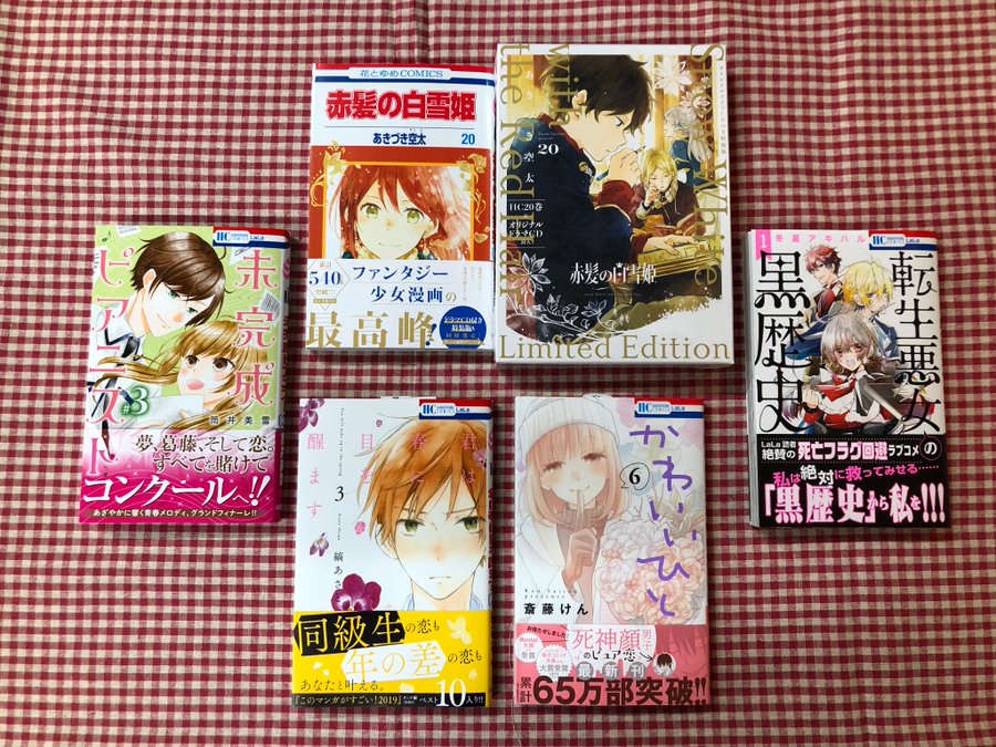 赤髪の白雪姫ドラマcdを一覧でご紹介 聴く順番や入手方法も調査 雲の上はいつも晴れ