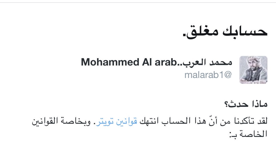 محمد العرب (@malarab1) on Twitter photo ان كنت ترى ان هذه الرسالة ليست عادلة ولا تمت للواقع بصلة ادعم الحساب واعمل رتويت ... شخصيا انقل الواقع في اليمن بالصوت والصورة ولا اجد مبرر لهذه الرسالة وفِي حال تم إيقاف الحساب فالمتابعة على حسابات <a href="/skynewsarabia/">سكاي نيوز عربية</a> <a href="/SkyNewsArabia_B/">سكاي نيوز عربية-عاجل</a> والحسابات الخليجية واليمنية ذات المصداقية ان كنت ترى ان هذه الرسالة ليست عادلة ولا تمت للواقع بصلة ادعم الحساب واعمل رتويت ... شخصيا انقل الواقع في اليمن بالصوت والصورة ولا اجد مبرر لهذه الرسالة وفِي حال تم إيقاف الحساب فالمتابعة على حسابات <a href="/skynewsarabia/">سكاي نيوز عربية</a> <a href="/SkyNewsArabia_B/">سكاي نيوز عربية-عاجل</a> والحسابات الخليجية واليمنية ذات المصداقية
