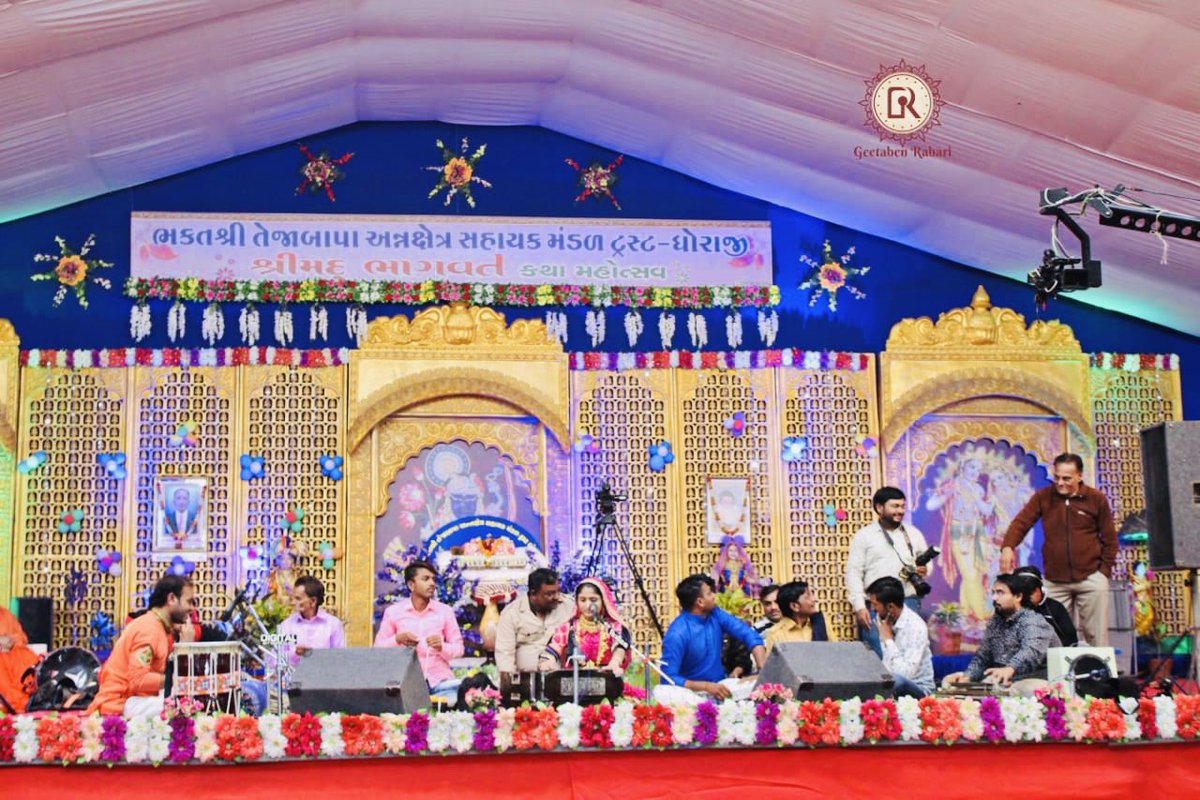 GeetabenRabari's tweet photo. #tonight_Live_Santvani_Lok_Dayro
#Dhoraji....Junagadh 
#Geeta_Rabari_AND_Team 

#geetabenrabariofficial  #Geetarabari2018 #Lok_Dayro #Santvani #Geetarabariletest
#Loksangeet #Folkmusic #Geetarabarisongs
#music #Rag #Bhajan #Gujratifolk https://t.co/O1i8EaMKLi