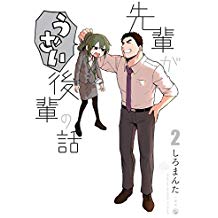 私の百合はお仕事ですのtwitterイラスト検索結果 古い順