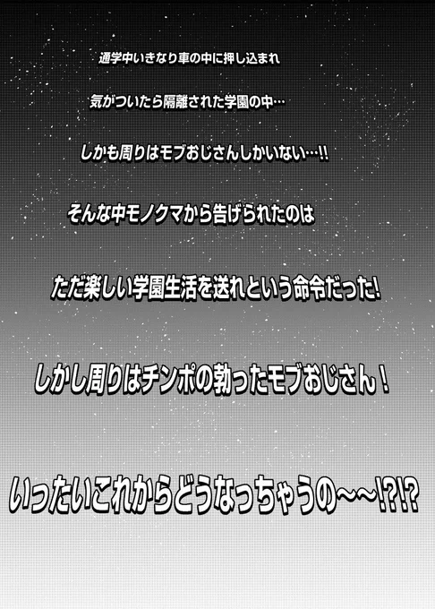 https://t.co/Mw5QuxSn2J 前出した最原くんそういえば女性向けで登録してたわ。男性向けサイトの方から出なくなってるのではっとこ。急に綾波コスさせたりとにかく自由で楽しい本だと思います。 