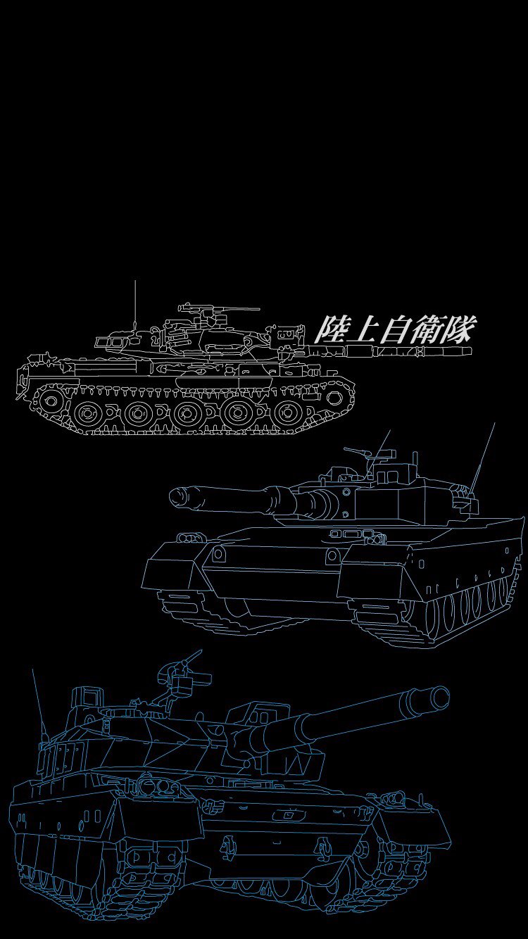 تويتر 自衛隊福井地方協力本部 公式 على تويتر 福井地本お正月企画 スマホ壁紙第２弾 去年の５月頃に第１弾 陸海空３パターン を載せて 次作を作ろう作ろうと思っていたものの前回から半年も経ってしまいました O 今日は陸バージョンです 素人作品です