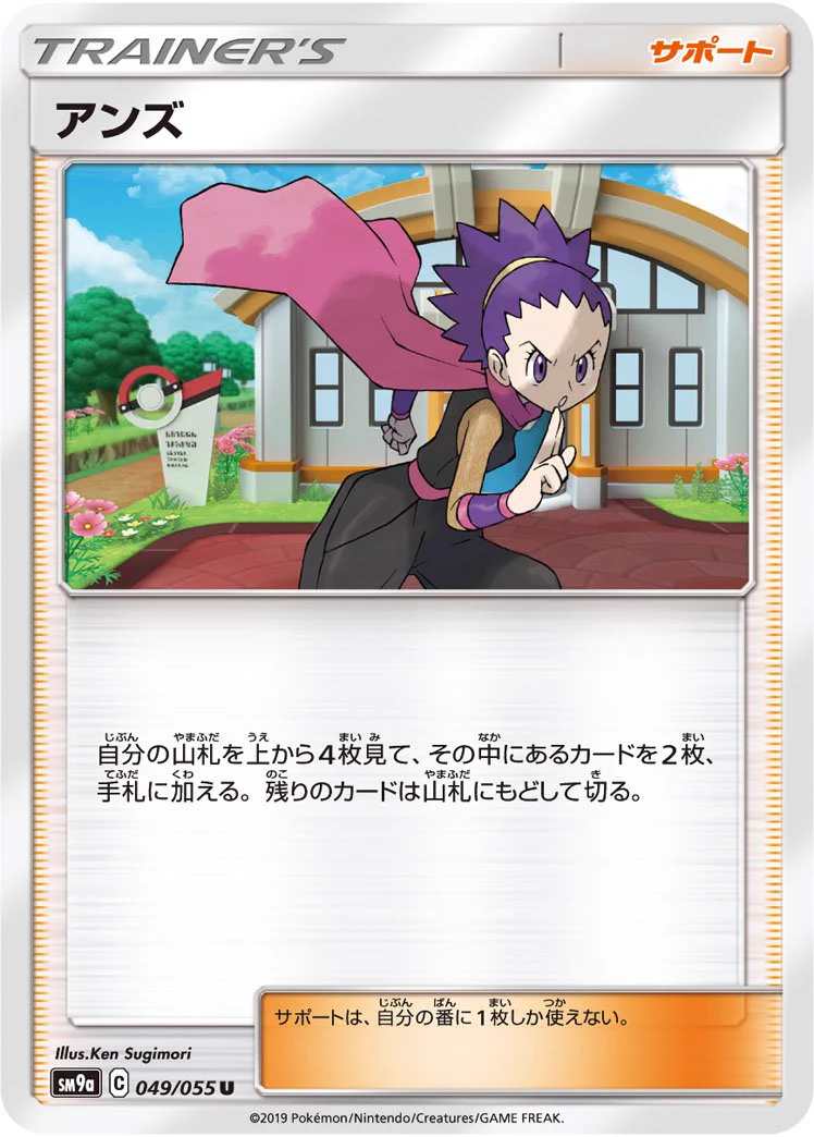 ポケカ速報＠予約抽選・最新情報まとめ on X: 