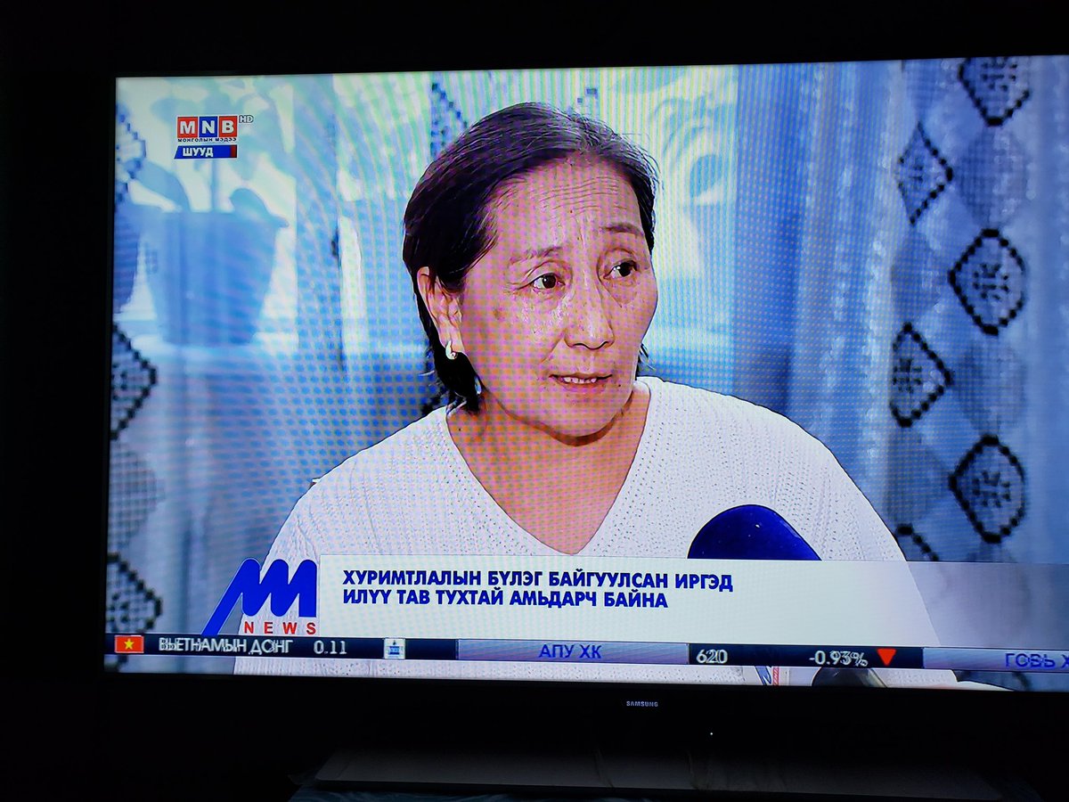 enhe21's tweet image. Хуримтлалын бүлгээр дамжин хамтрах суурин соёл хэрэгжсээр байна. ХБМСТ  #ИРГЭДИЙНОРОЛЦОО 
МҮОНТВ 2 суваг 2018.01.03