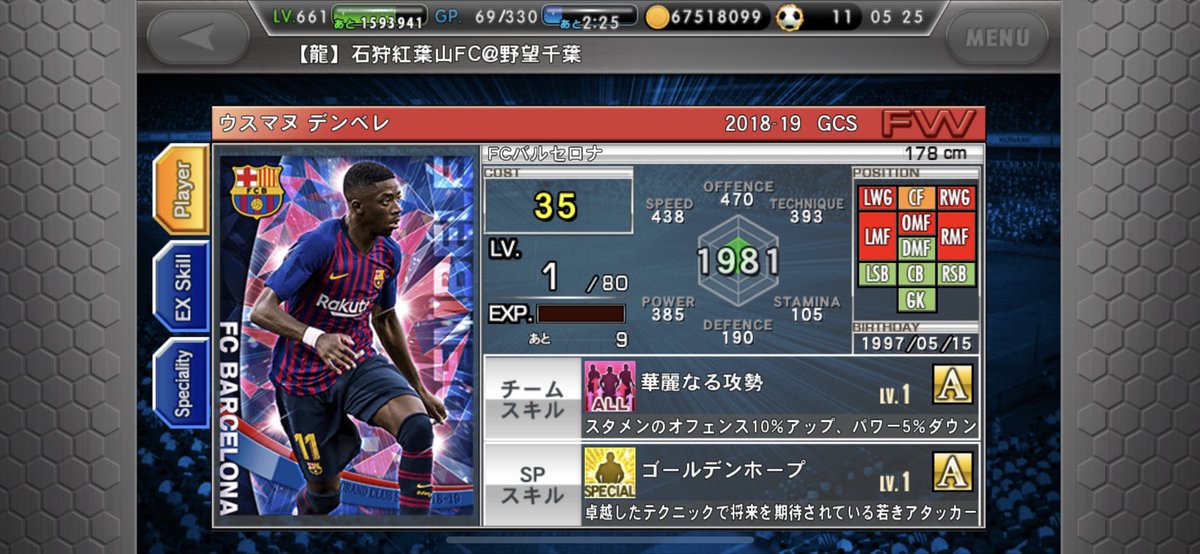 ビダル ビダル