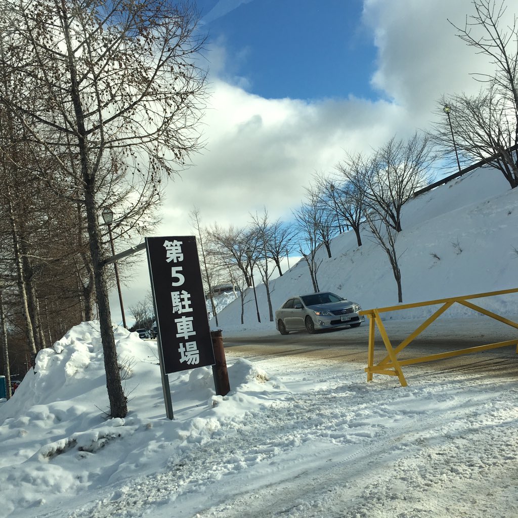 日塩有料道路 Twitter Search Twitter