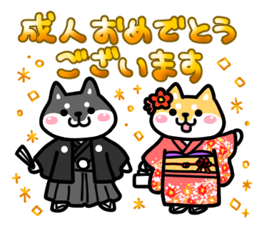 成人おめでとうのtwitterイラスト検索結果 古い順