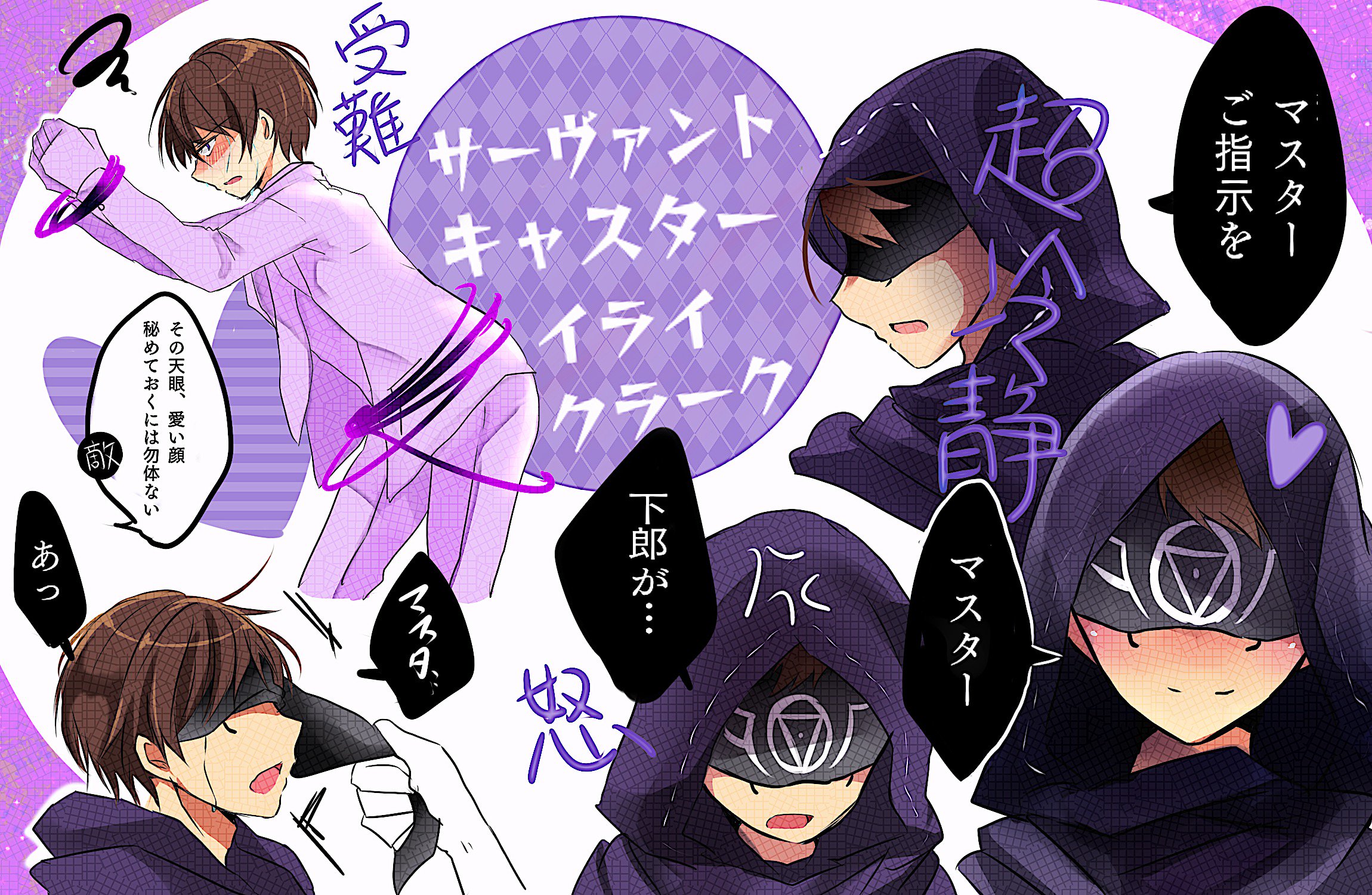 オムレツ 8 25庭鬼 占い師 イライ クラーク サーヴァント キャスター F Teパロです イライくん キャスターだろうな と思ってかきました 妄想注意です Identityv Identityvイラスト 第五人格イラスト T Co Rjbjbbso7f Twitter