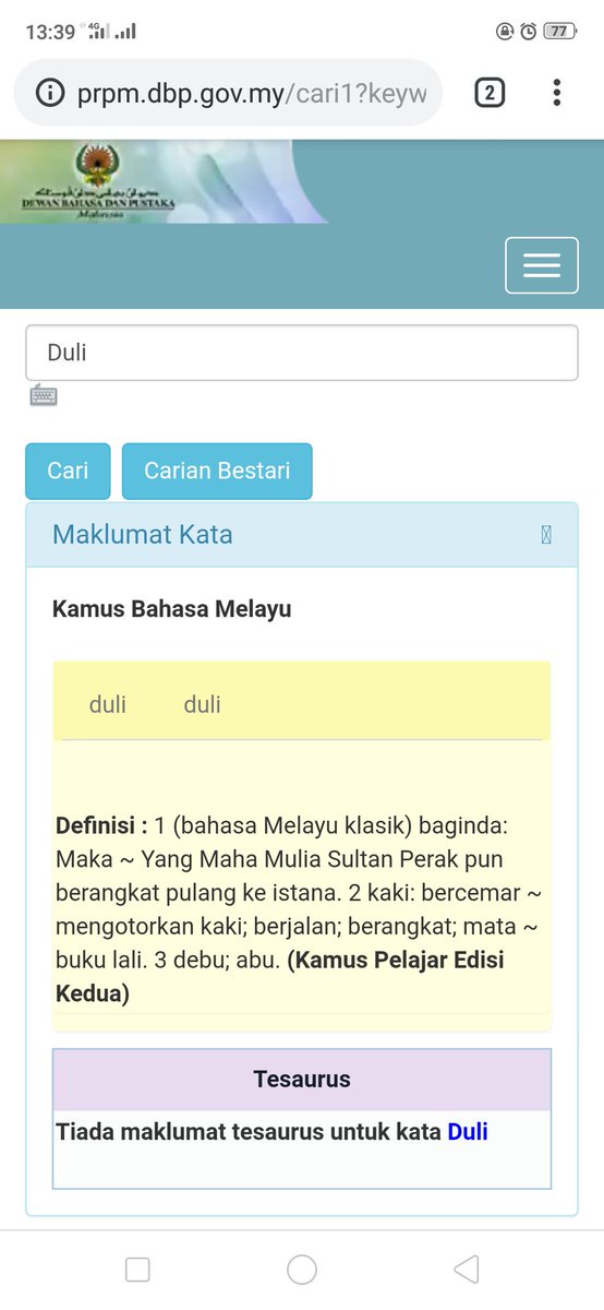 Dewan bahasa prpm Definisi tambi: