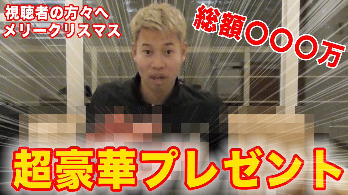 Makihikaチャレンジ Makihikaチャレンジ