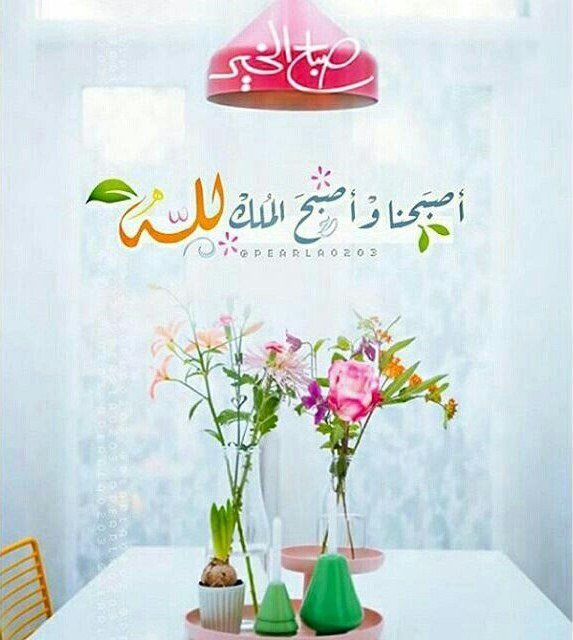 noof1405 (@noof14054) on Twitter photo 