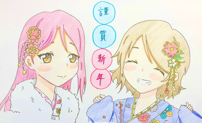 今年の描き初めはようりこです⚓️?

改めて遅いと思いますが、今年もよろしくお願いします!! 