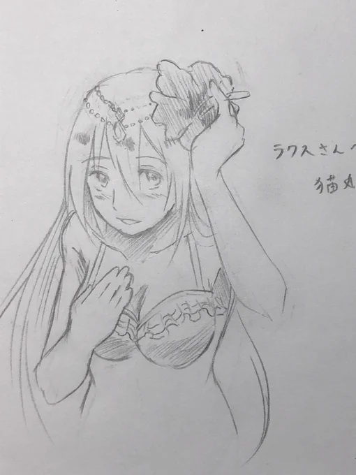 @lacus96nekowiz 気さくで優しい方。ゲームは上手いし詳しい。ネギで弄られてるのをよく見かける。
オフ会のボウリングのピンの着ぐるみを着たのが可愛くてめちゃ印象に残ってますw
一緒にゲームプレイしたら楽しそう!
是非ともスマブラで対戦してみたいです(`・ω・')フンスッ
セリアルは過去絵です 
