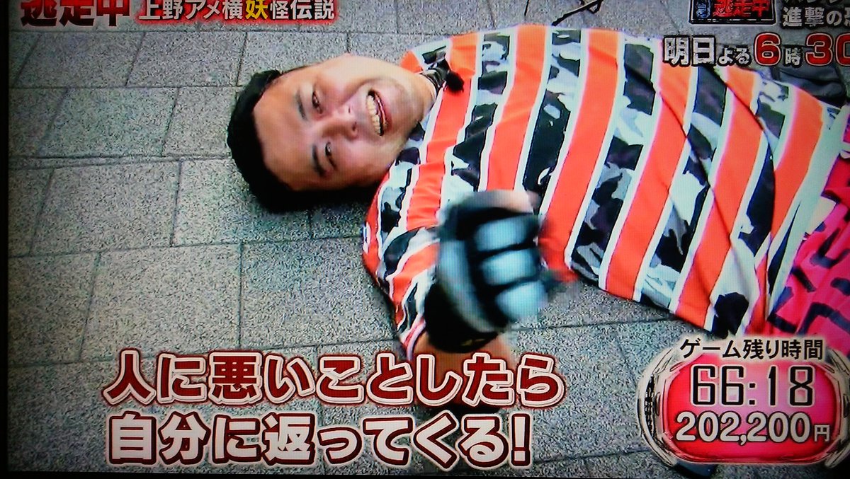 逃走中 とろサーモン久保田、やってる事が外道過ぎて炎上「早く捕まれ」 まとめまとめ