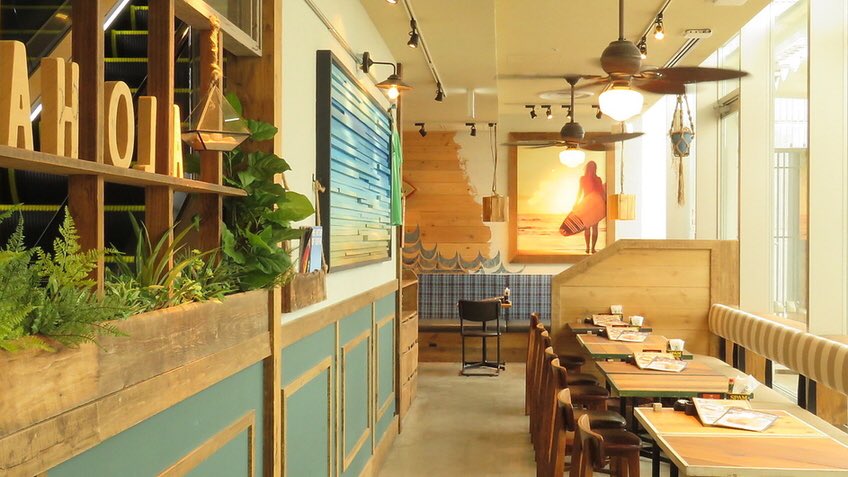 アロハテーブル Aloha Table 店内で流れているのは ゆったりとしたハワイアンミュージック ご家族やご友人との誕生パーティー 思い出に残る記念日デートなど どんな時間帯でも自由に使えるオールデイダイニングです Alohatable アロハテーブル アロハテーブル Aloha Table 店内で流れているのは ゆったりとしたハワイアンミュージック ご家族やご友人との誕生パーティー 思い出に残る記念日デートなど どんな時間帯でも自由に使えるオールデイダイニングです Alohatable アロハテーブル