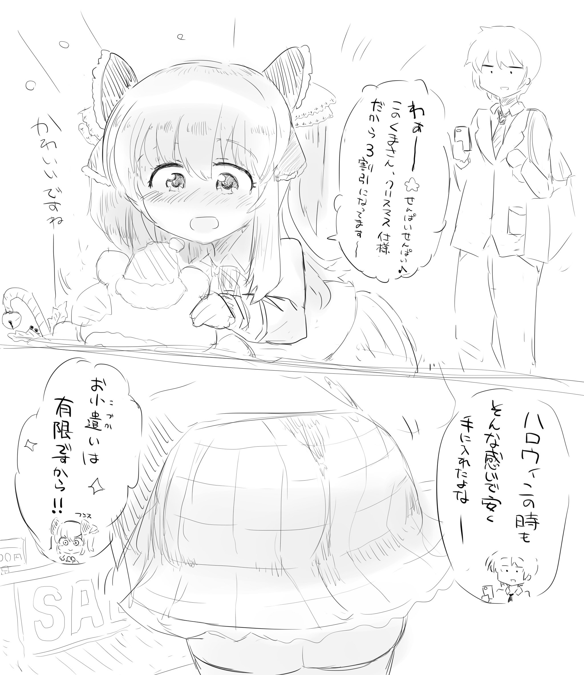 優木苗 Twitter Search Twitter