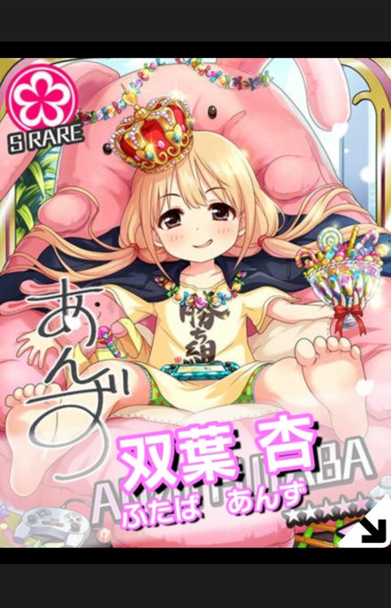 モバマス逆輸入 モバマスにデレステのカードが逆輸入にpたち不安 ついにモバマス終焉か 予算ないの まとめダネ