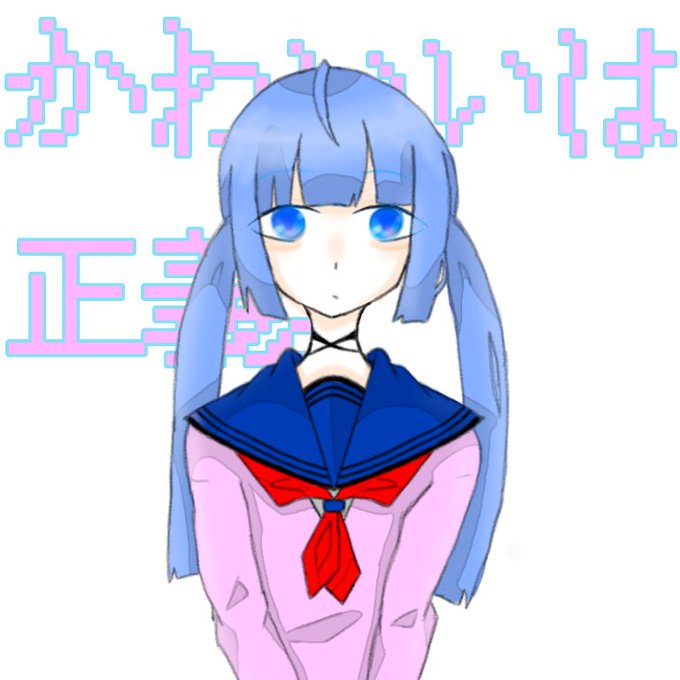 姫カットのtwitterイラスト検索結果 古い順 姫カットのtwitterイラスト検索結果 古い順