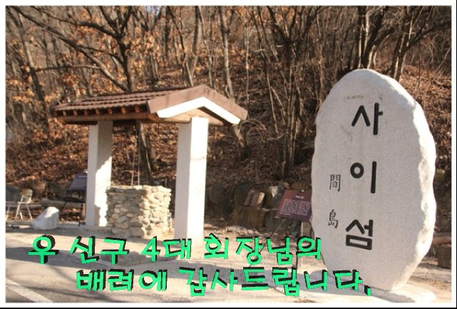 간도되찾기운동본부의 간도문화체험촌 우신구 촌장님.
cafe.daum.net/gando8372/lewR…

간도를 되찾기 위한 우신구 회장님의 노고에 감사드립니다.