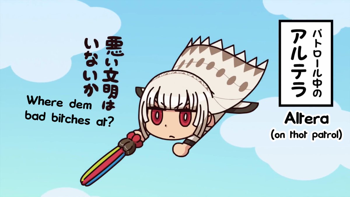 Edo On Twitter To All My New Followers I Offer An Exclusive Sneak Peek At Episode 2 Of Learning With Manga Fgo