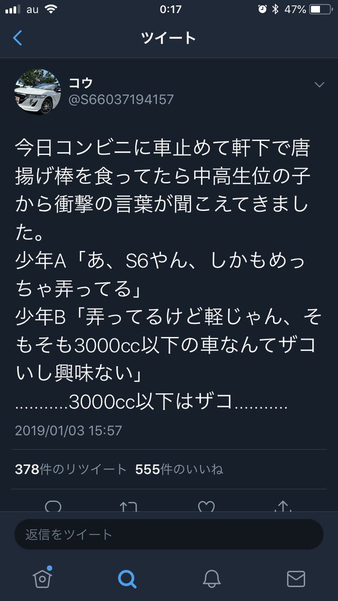 Bohemian 3000cc以下はザコ タグがあまり荒れないのは 初出のtweetが伝聞で直接叩く対象がないからだろうな 大喜利に乗ってる皆さんもセンスあるオトナばかりで安心して楽しめる 笑 Bohemian 3000cc以下はザコ タグがあまり荒れないのは 初出のtweetが伝聞で直接叩く対象がないからだろうな 大喜利に乗ってる皆さんもセンスあるオトナばかりで安心して楽しめる 笑
