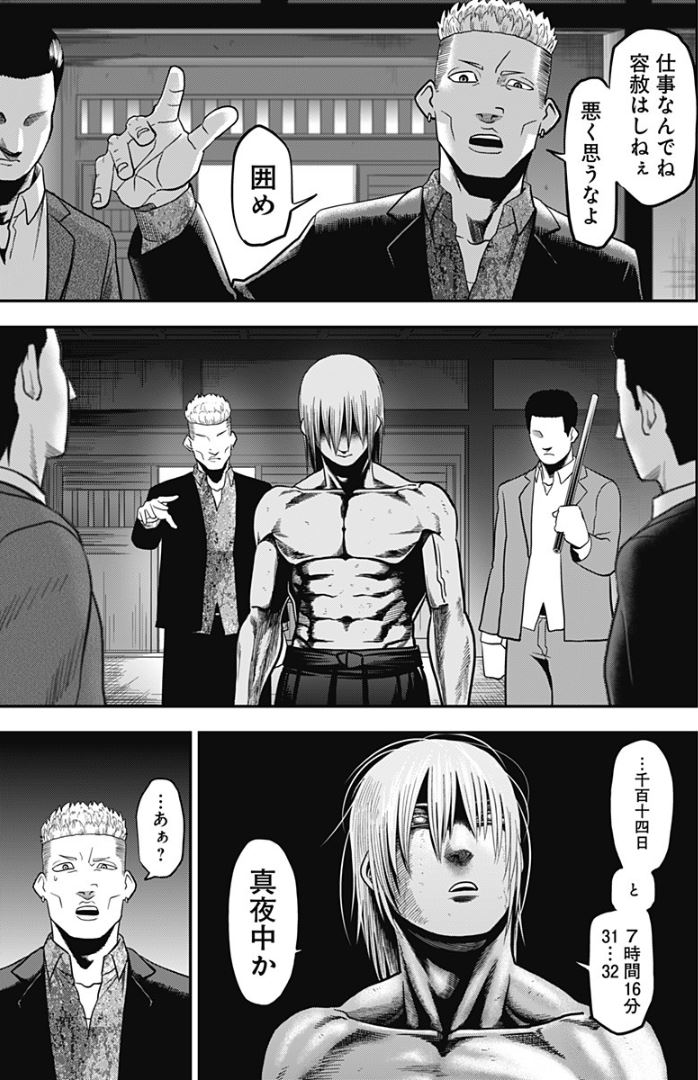 成田 成哲 ジャンプ 最後まで読んで戴きありがとうございました この続きは アビスレイジ 単行本 又はジャンプ から読めます 以下amazonリンク 単行本1巻 紙コミックス T Co Ihbetye7ga 電子書籍kindle T Co Fpm3e5ror6
