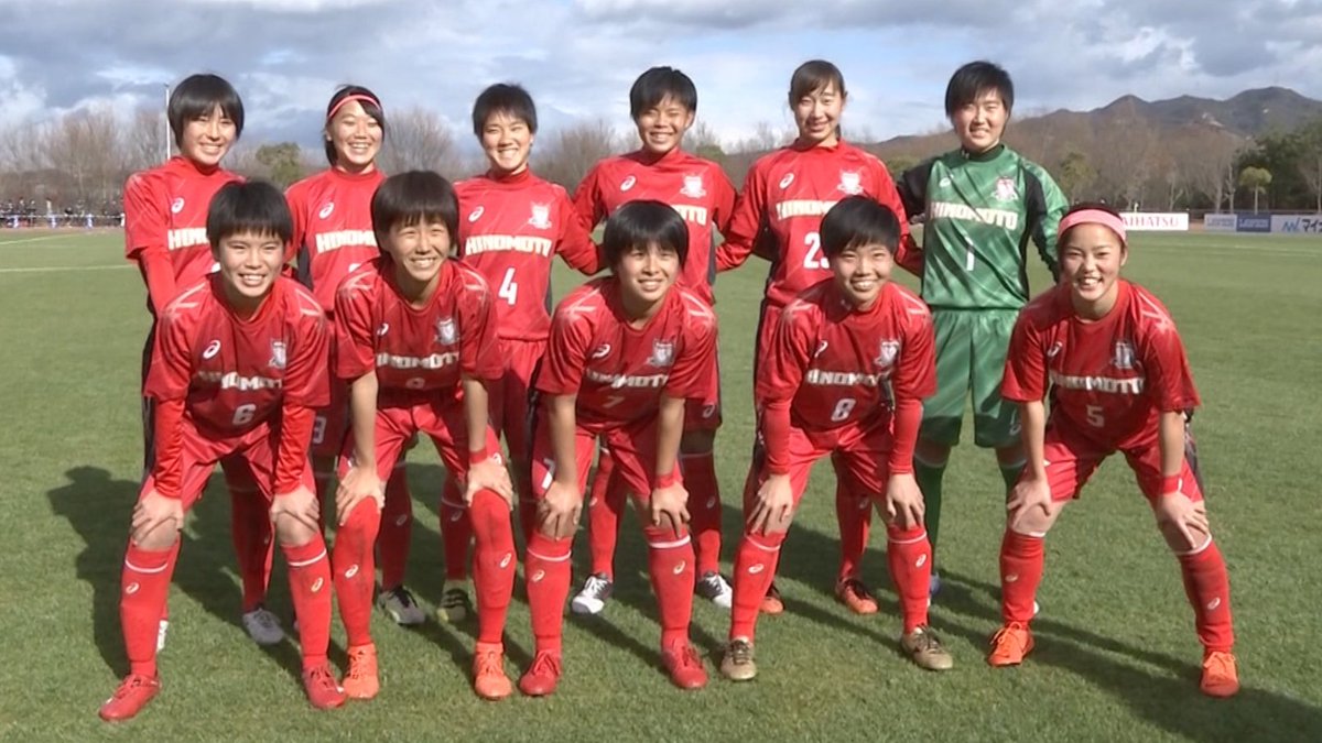 Tbs高校女子サッカー A Twitter 第２７回全日本高校女子サッカー選手権 一回戦 文教大明清 北海道 0ｰ1 日ノ本学園 兵庫 得点 日ノ本学園 髙橋雛