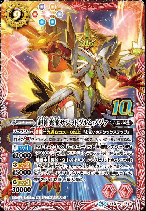 9610神 Gklu152zl7lslas Twitter