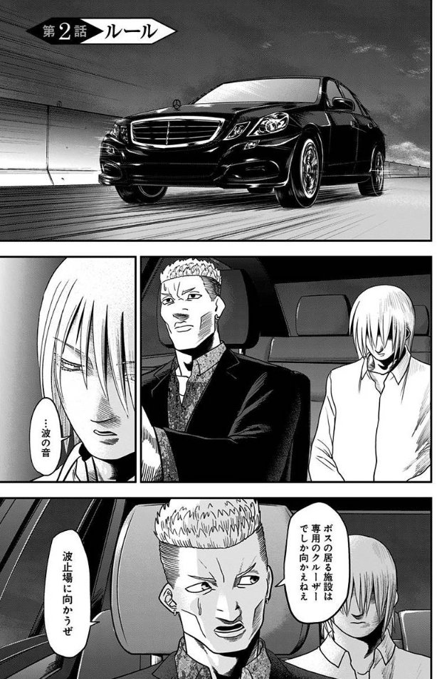 ジャンププラスのアビスレイジ 本当にピンチっぽいのがひしひしと伝わる Togetter