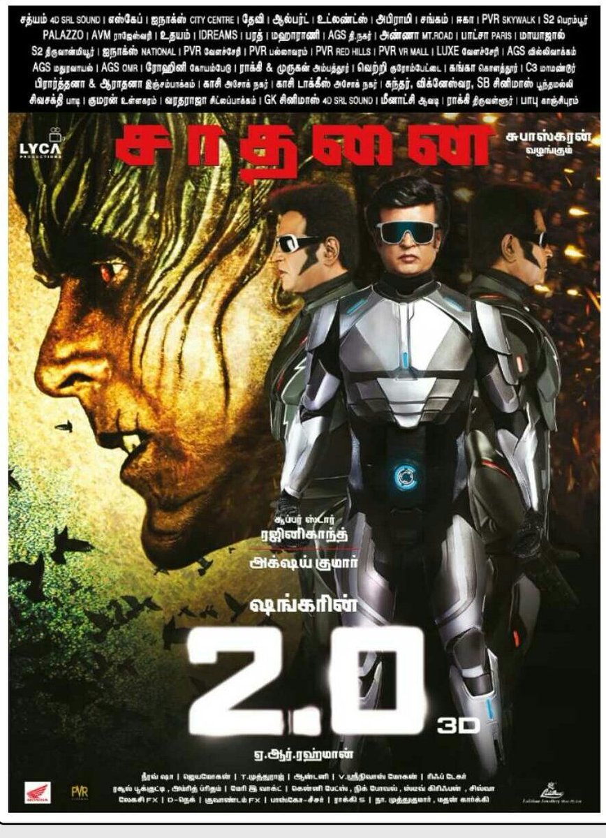 cinemapatti's tweet photo. #2Point0 
Unstoppable Record of Tamil Cinema. https://t.co/zTHd3JECNK