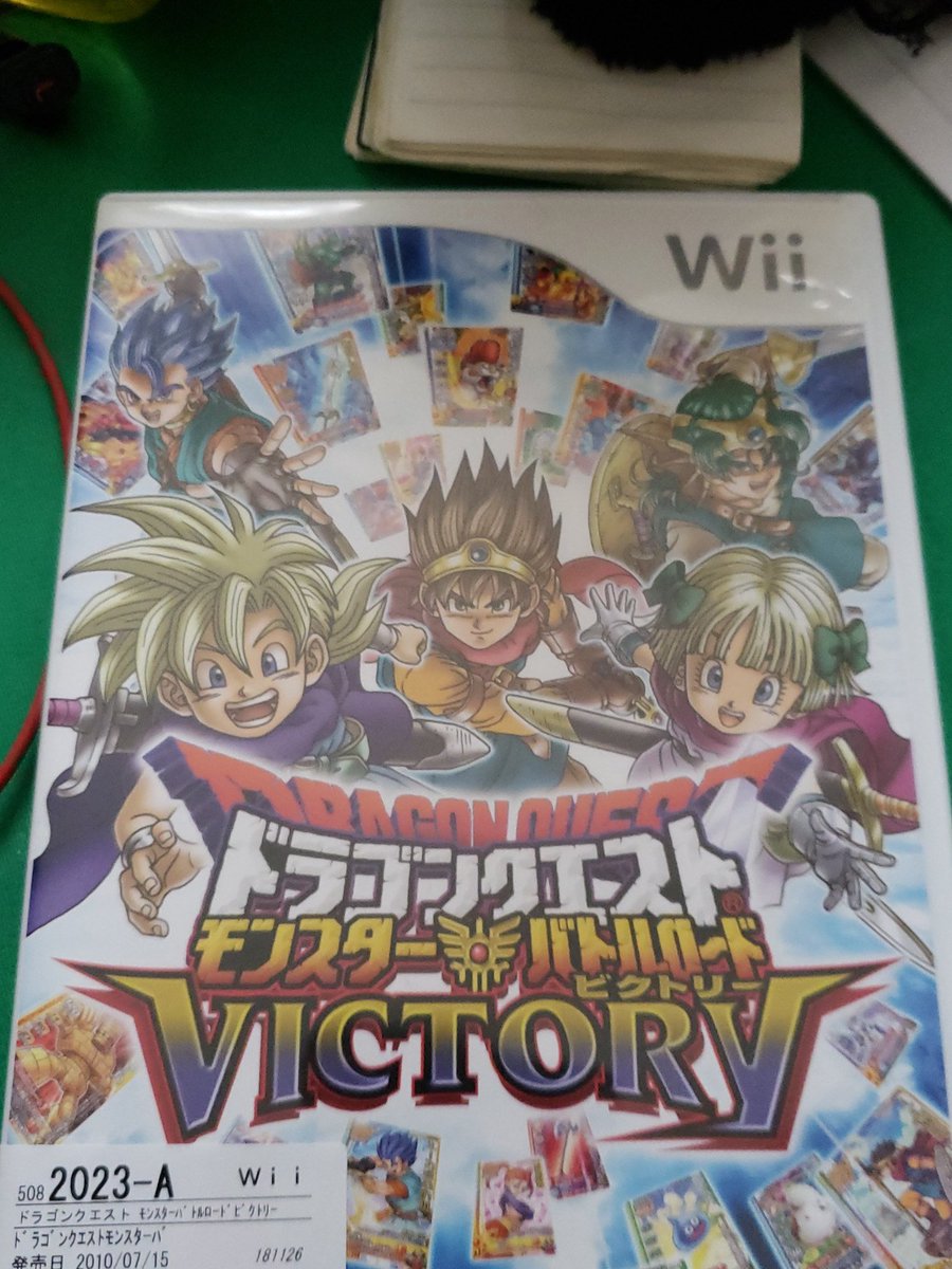 アルファまちゅうえ 世界一の渋谷尭深推し En Twitter モンスターバトルロード500円で買ったら未開封のエルギオス入ってて昔の感動を思い出した ドラゴンクエストモンスターバトルロード ドラクエ